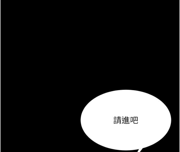 [Manhwa] Revenge mother and daughter bowl Plot, mature woman wife#[212P]-23