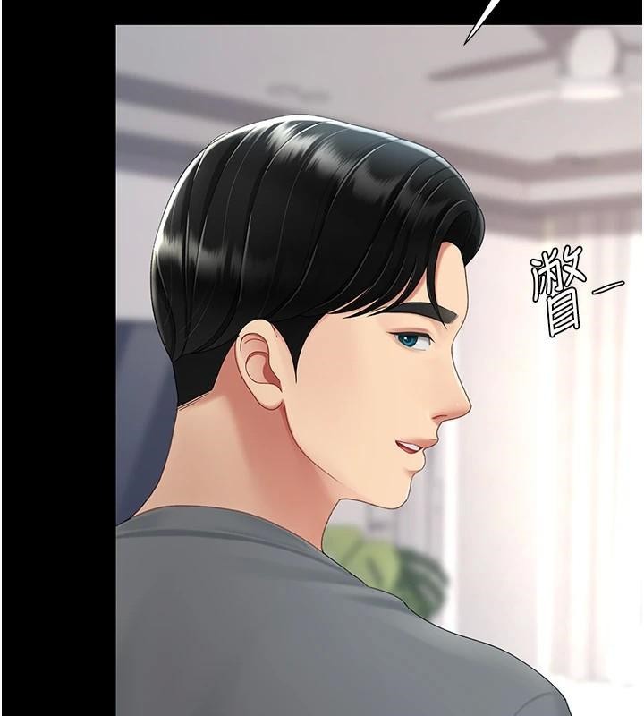 [Manhwa] Revenge mother and daughter bowl Plot, mature woman wife#[212P]-24