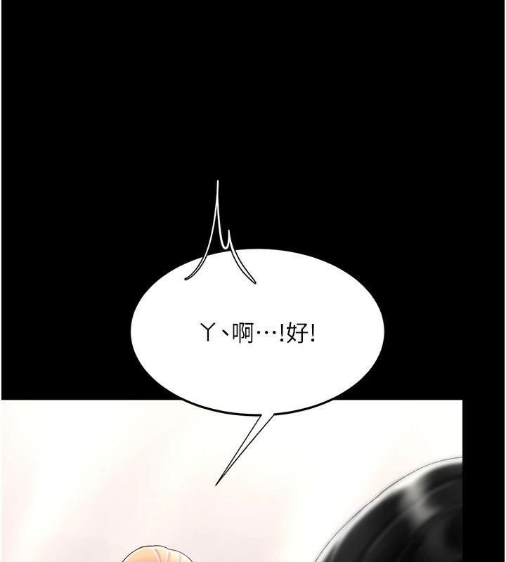 [Manhwa] Revenge mother and daughter bowl Plot, mature woman wife#[212P]-26