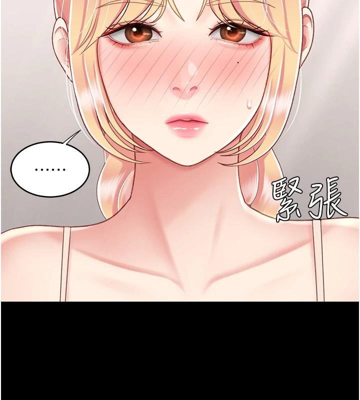 [Manhwa] Revenge mother and daughter bowl Plot, mature woman wife#[212P]-30