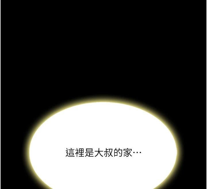 [Manhwa] Revenge mother and daughter bowl Plot, mature woman wife#[212P]-31