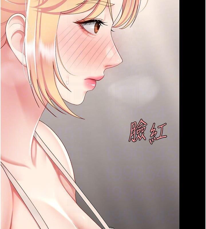 [Manhwa] Revenge mother and daughter bowl Plot, mature woman wife#[212P]-36