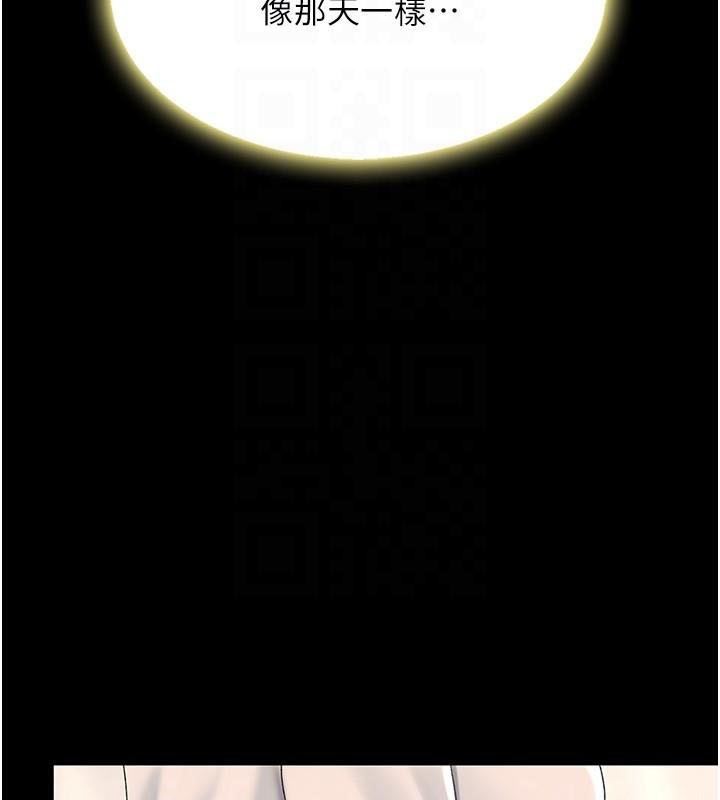 [Manhwa] Revenge mother and daughter bowl Plot, mature woman wife#[212P]-38
