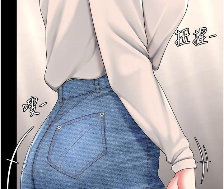[Manhwa] Revenge mother and daughter bowl Plot, mature woman wife#[212P]-39