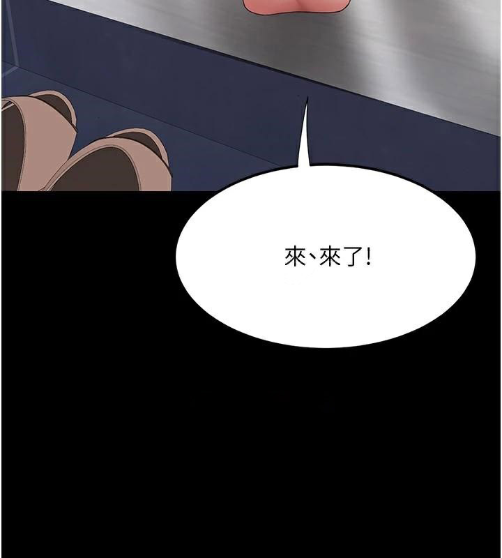 [Manhwa] Revenge mother and daughter bowl Plot, mature woman wife#[212P]-43