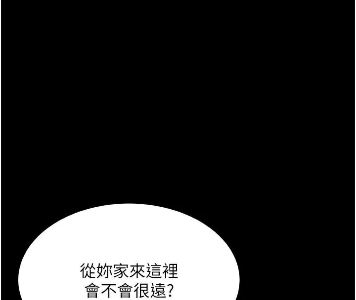 [Manhwa] Revenge mother and daughter bowl Plot, mature woman wife#[212P]-44