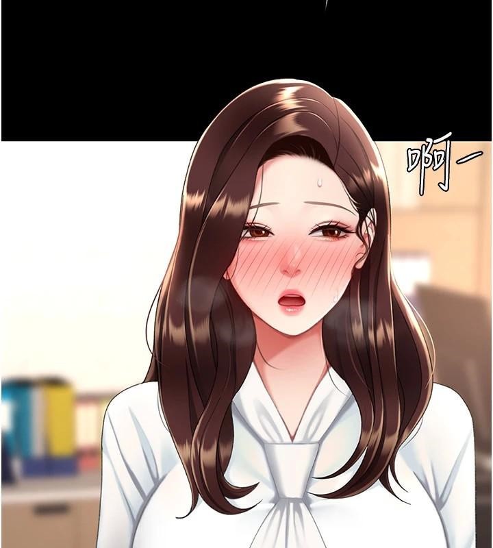 [Manhwa] Revenge mother and daughter bowl Plot, mature woman wife#[212P]-5