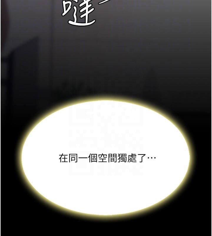 [Manhwa] Revenge mother and daughter bowl Plot, mature woman wife#[212P]-51
