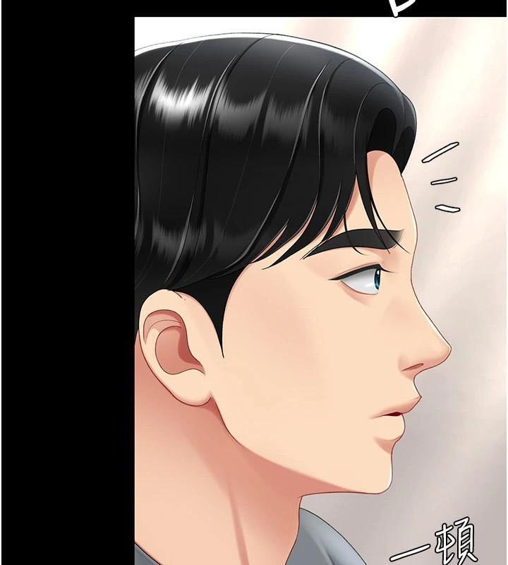 [Manhwa] Revenge mother and daughter bowl Plot, mature woman wife#[212P]-53