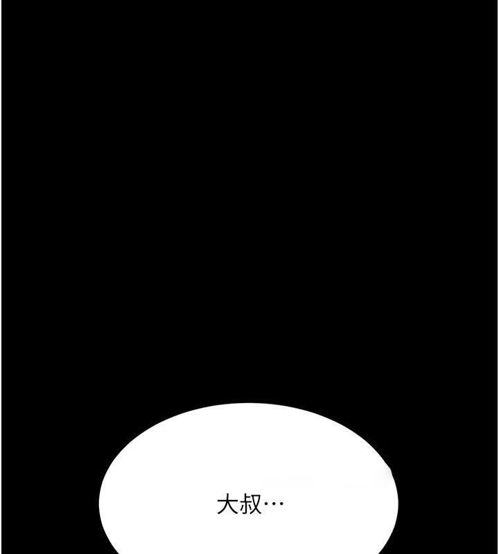 [Manhwa] Revenge mother and daughter bowl Plot, mature woman wife#[212P]-58