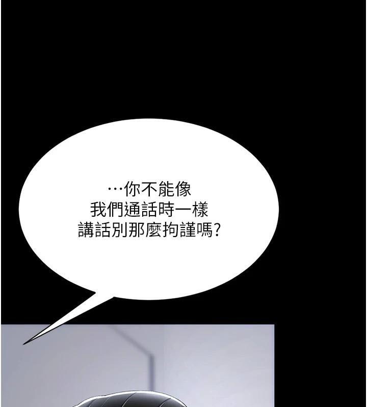[Manhwa] Revenge mother and daughter bowl Plot, mature woman wife#[212P]-61