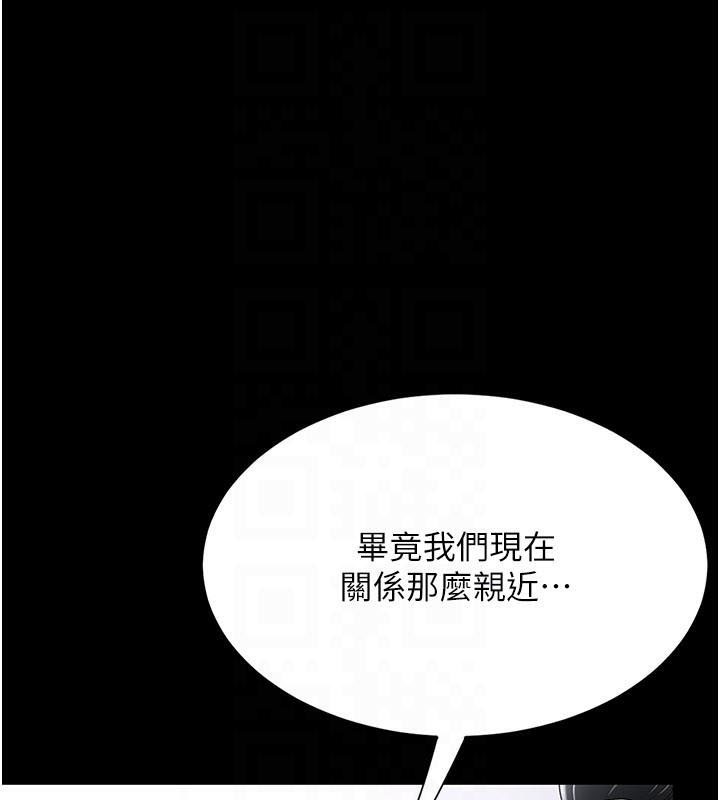 [Manhwa] Revenge mother and daughter bowl Plot, mature woman wife#[212P]-63