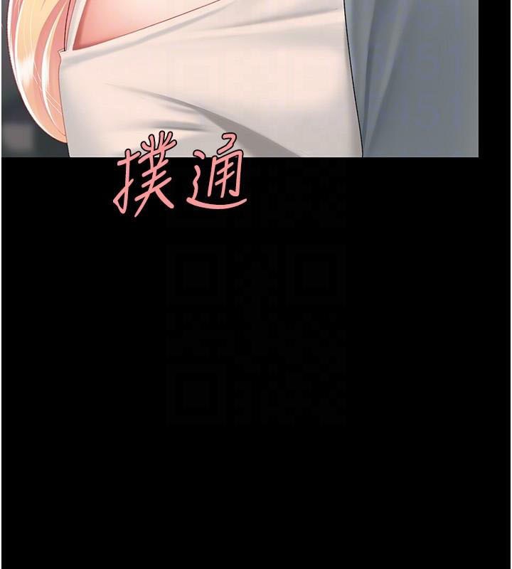 [Manhwa] Revenge mother and daughter bowl Plot, mature woman wife#[212P]-65