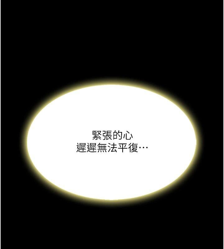 [Manhwa] Revenge mother and daughter bowl Plot, mature woman wife#[212P]-68