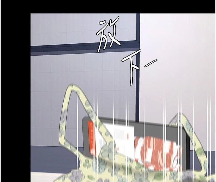[Manhwa] Revenge mother and daughter bowl Plot, mature woman wife#[212P]-69