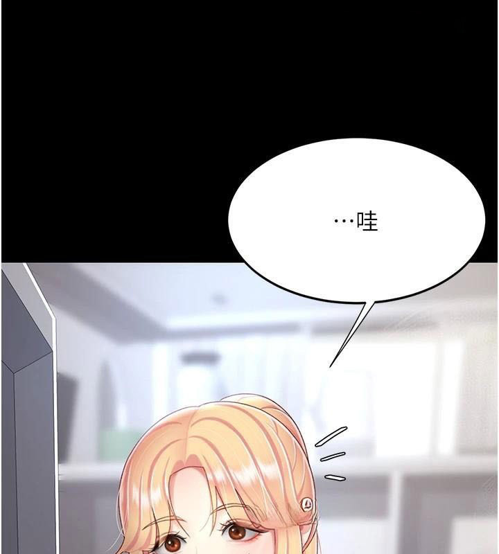 [Manhwa] Revenge mother and daughter bowl Plot, mature woman wife#[212P]-71