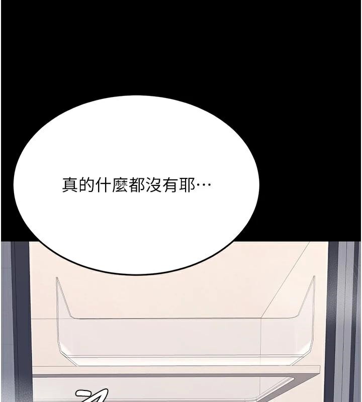 [Manhwa] Revenge mother and daughter bowl Plot, mature woman wife#[212P]-74