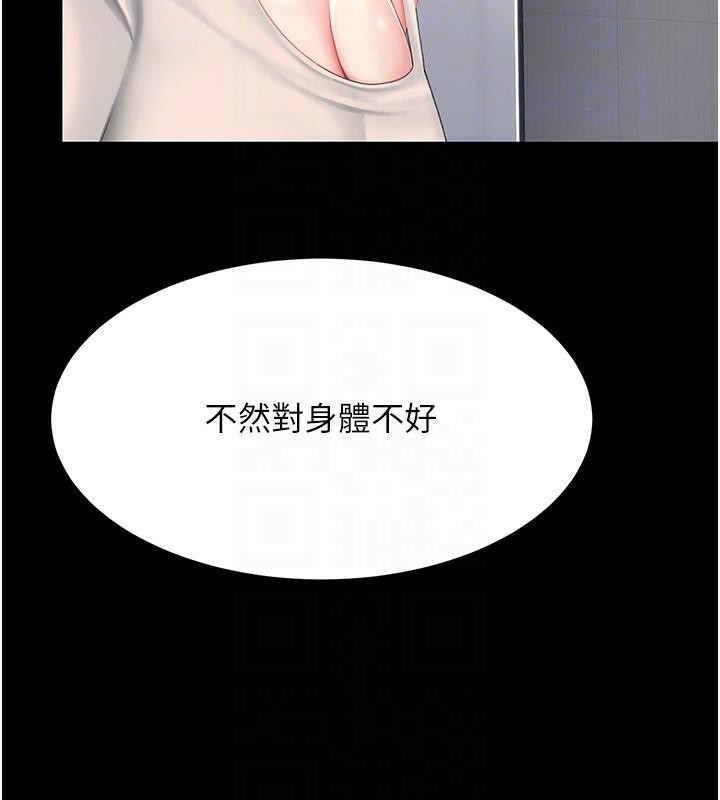 [Manhwa] Revenge mother and daughter bowl Plot, mature woman wife#[212P]-79