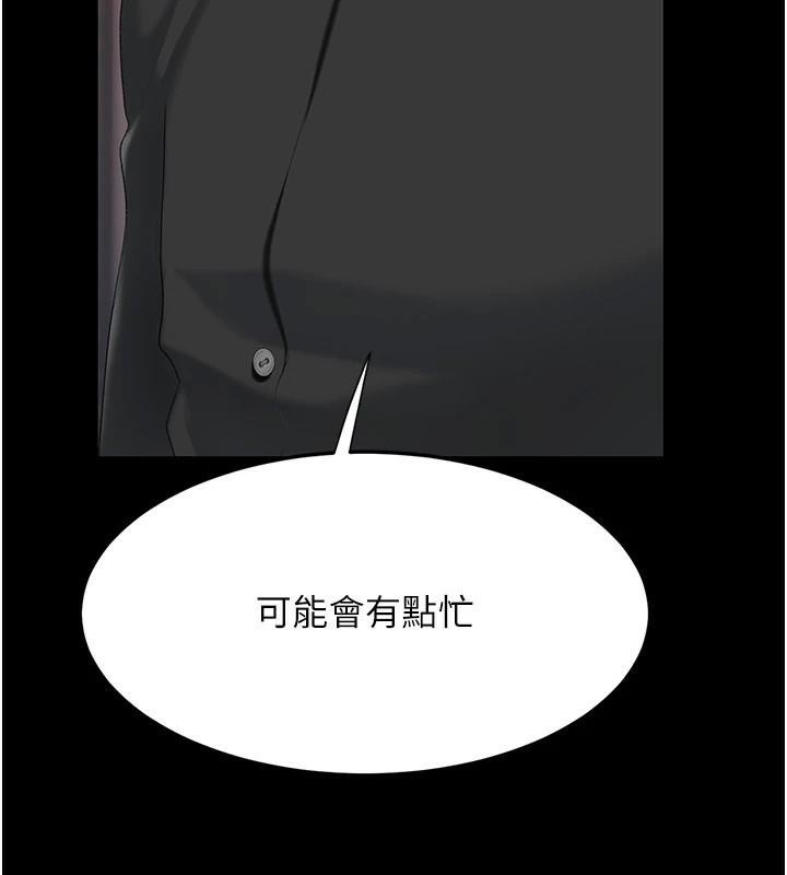[Manhwa] Revenge mother and daughter bowl Plot, mature woman wife#[212P]-8