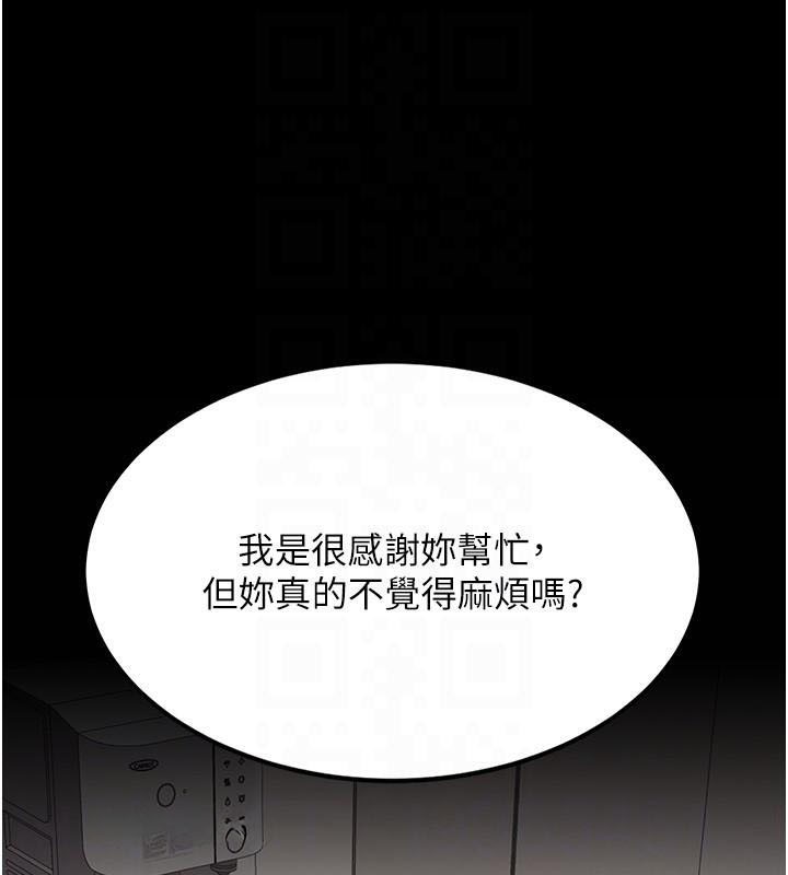 [Manhwa] Revenge mother and daughter bowl Plot, mature woman wife#[212P]-85
