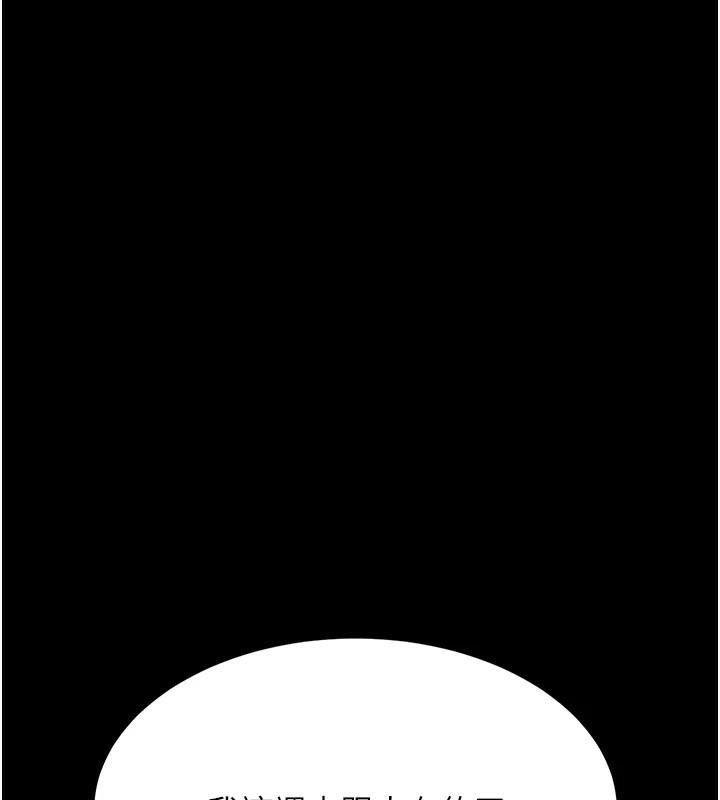 [Manhwa] Revenge mother and daughter bowl Plot, mature woman wife#[212P]-9