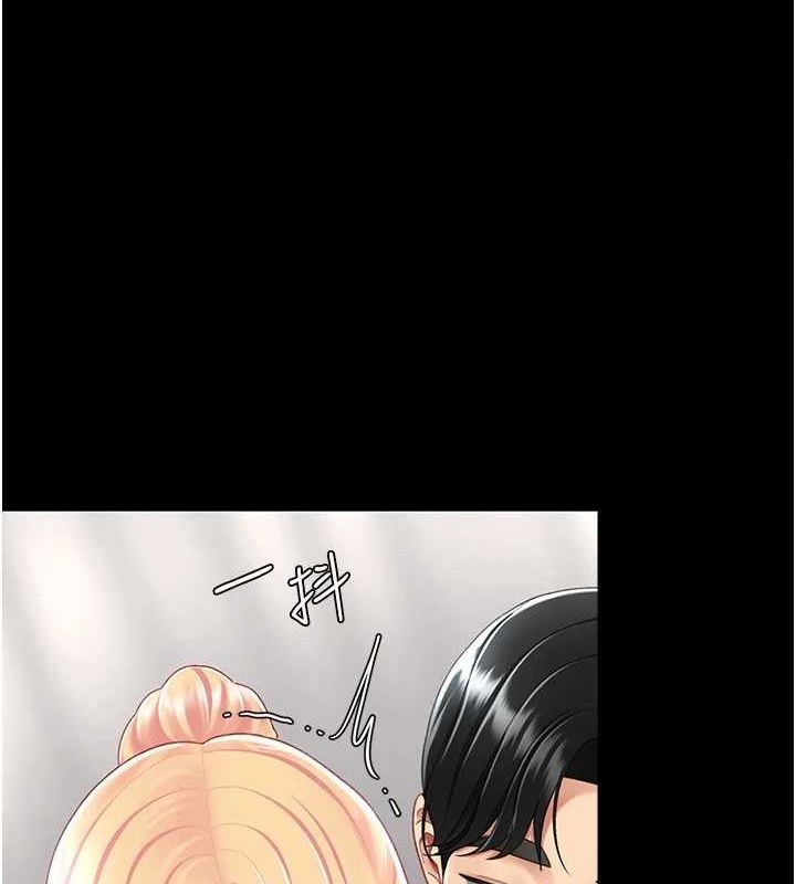 [Manhwa] Revenge mother and daughter bowl Plot, mature woman wife#[214P]-1