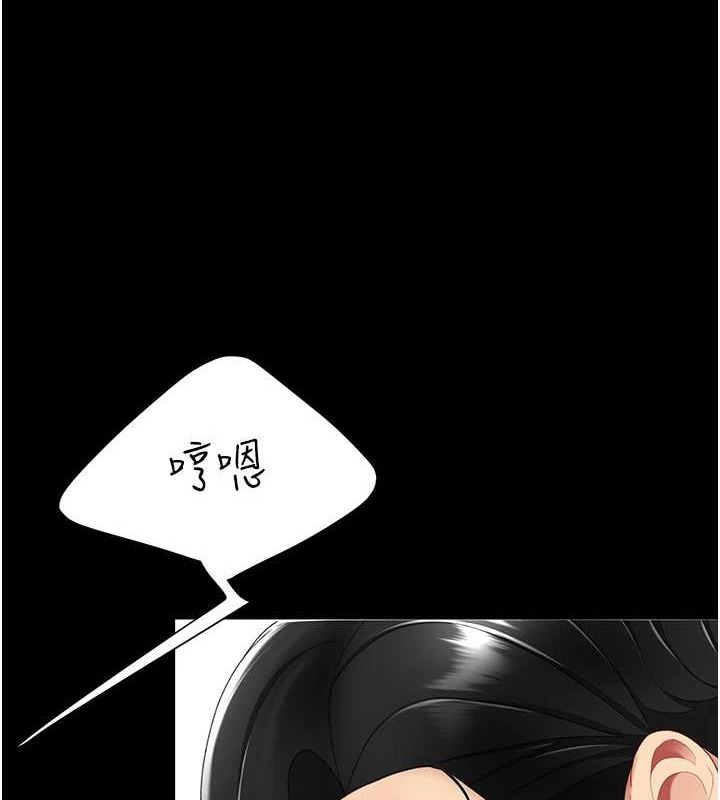 [Manhwa] Revenge mother and daughter bowl Plot, mature woman wife#[214P]-10
