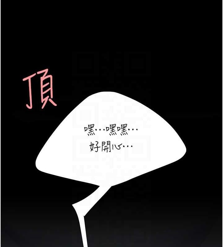 [Manhwa] Revenge mother and daughter bowl Plot, mature woman wife#[214P]-100