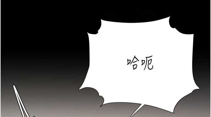 [Manhwa] Revenge mother and daughter bowl Plot, mature woman wife#[214P]-111