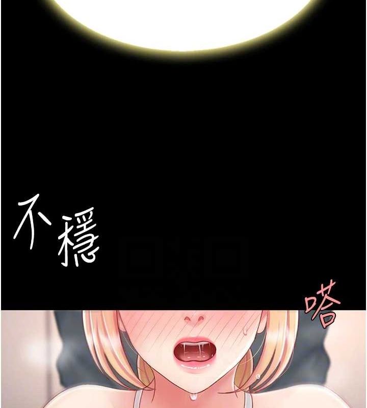[Manhwa] Revenge mother and daughter bowl Plot, mature woman wife#[214P]-115