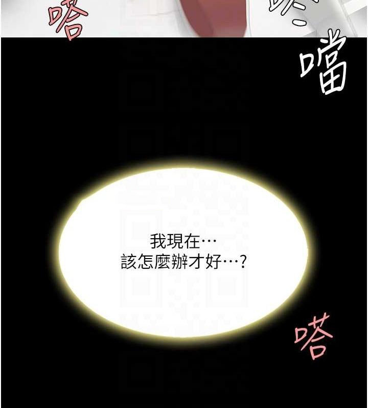 [Manhwa] Revenge mother and daughter bowl Plot, mature woman wife#[214P]-117