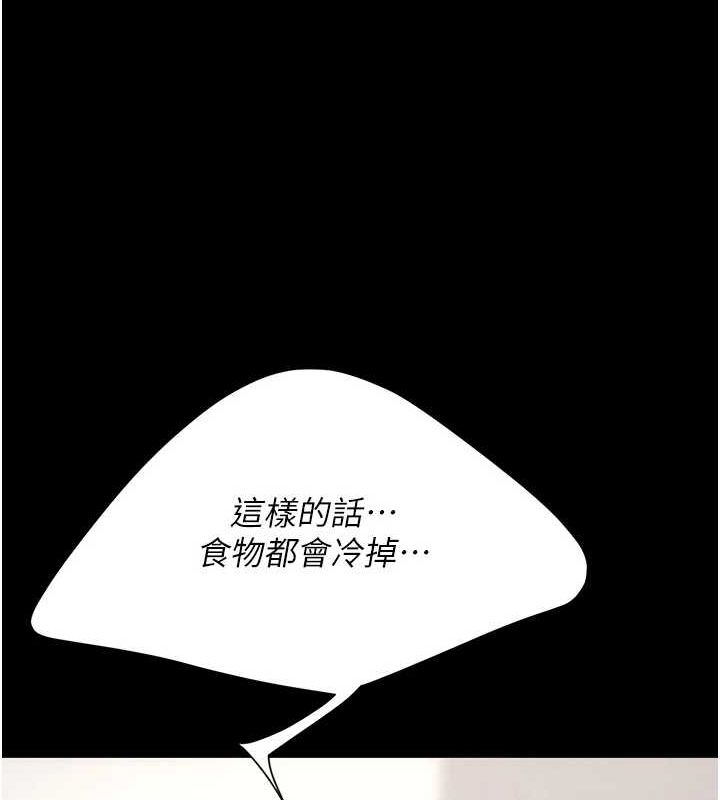 [Manhwa] Revenge mother and daughter bowl Plot, mature woman wife#[214P]-12