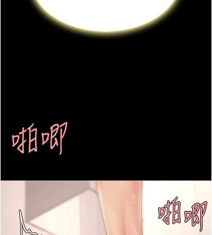 [Manhwa] Revenge mother and daughter bowl Plot, mature woman wife#[214P]-121