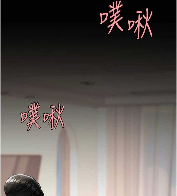 [Manhwa] Revenge mother and daughter bowl Plot, mature woman wife#[214P]-124