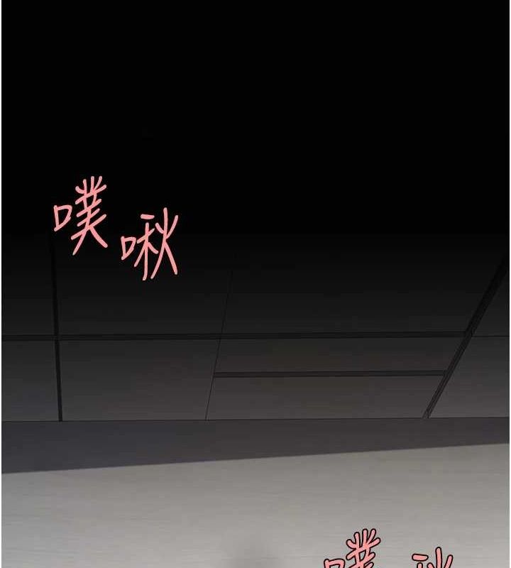 [Manhwa] Revenge mother and daughter bowl Plot, mature woman wife#[214P]-127