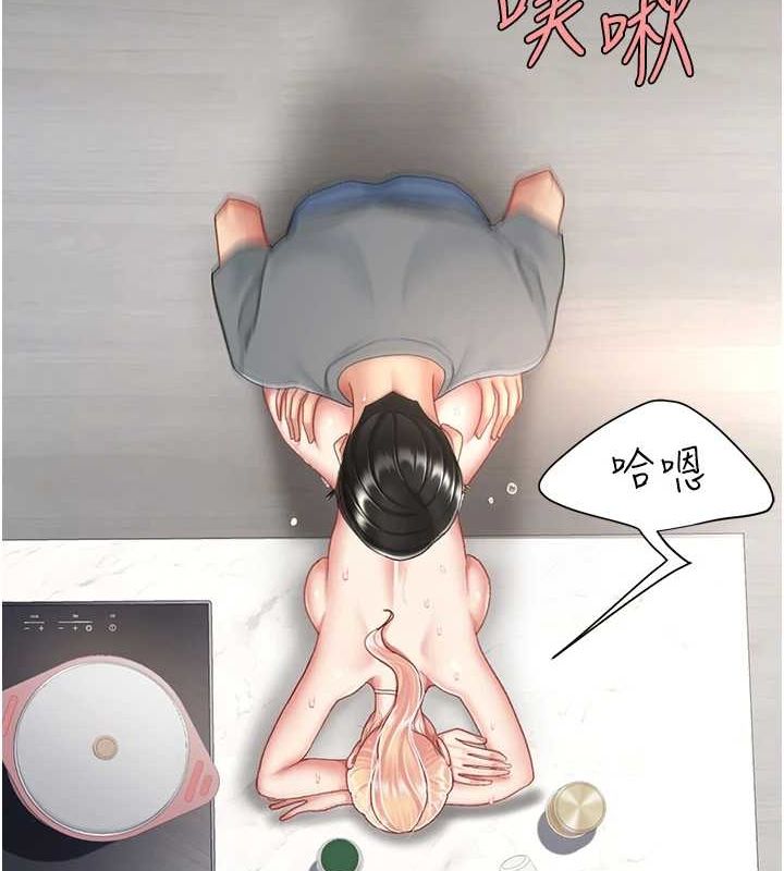 [Manhwa] Revenge mother and daughter bowl Plot, mature woman wife#[214P]-128