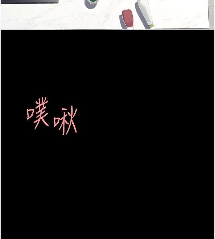[Manhwa] Revenge mother and daughter bowl Plot, mature woman wife#[214P]-129