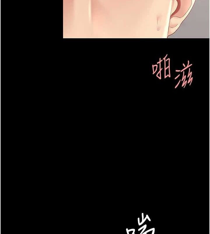 [Manhwa] Revenge mother and daughter bowl Plot, mature woman wife#[214P]-132