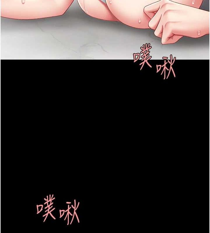 [Manhwa] Revenge mother and daughter bowl Plot, mature woman wife#[214P]-134