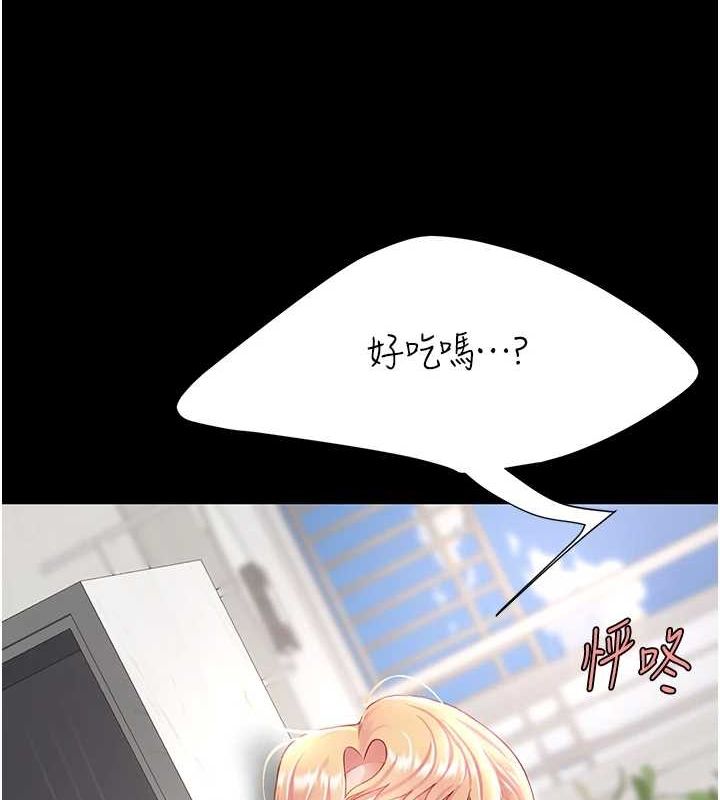 [Manhwa] Revenge mother and daughter bowl Plot, mature woman wife#[214P]-135