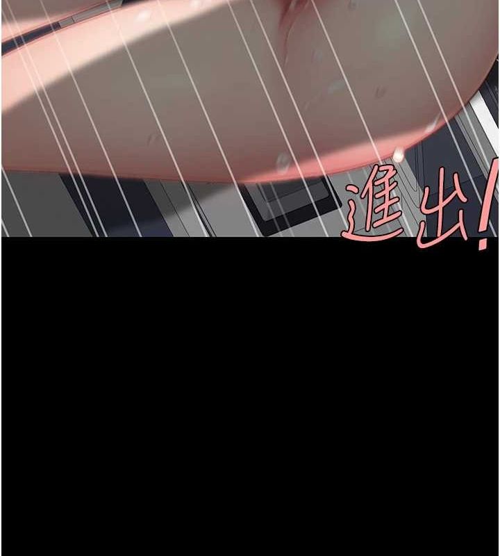 [Manhwa] Revenge mother and daughter bowl Plot, mature woman wife#[214P]-137