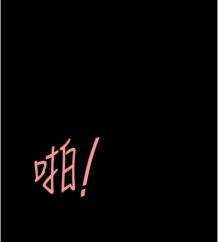 [Manhwa] Revenge mother and daughter bowl Plot, mature woman wife#[214P]-138