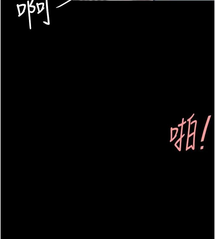 [Manhwa] Revenge mother and daughter bowl Plot, mature woman wife#[214P]-140