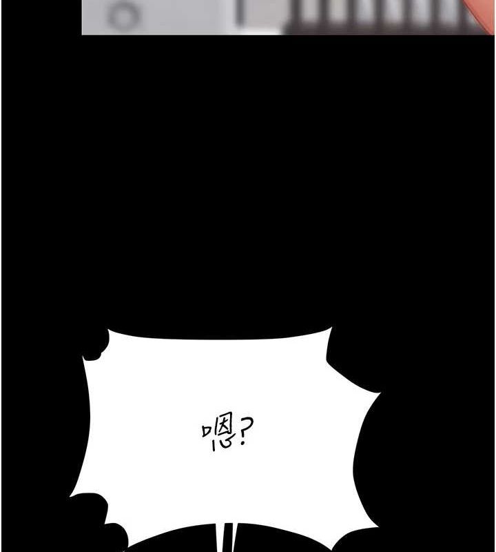 [Manhwa] Revenge mother and daughter bowl Plot, mature woman wife#[214P]-143