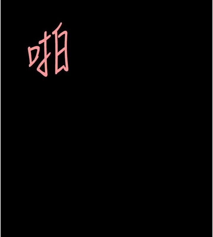 [Manhwa] Revenge mother and daughter bowl Plot, mature woman wife#[214P]-146
