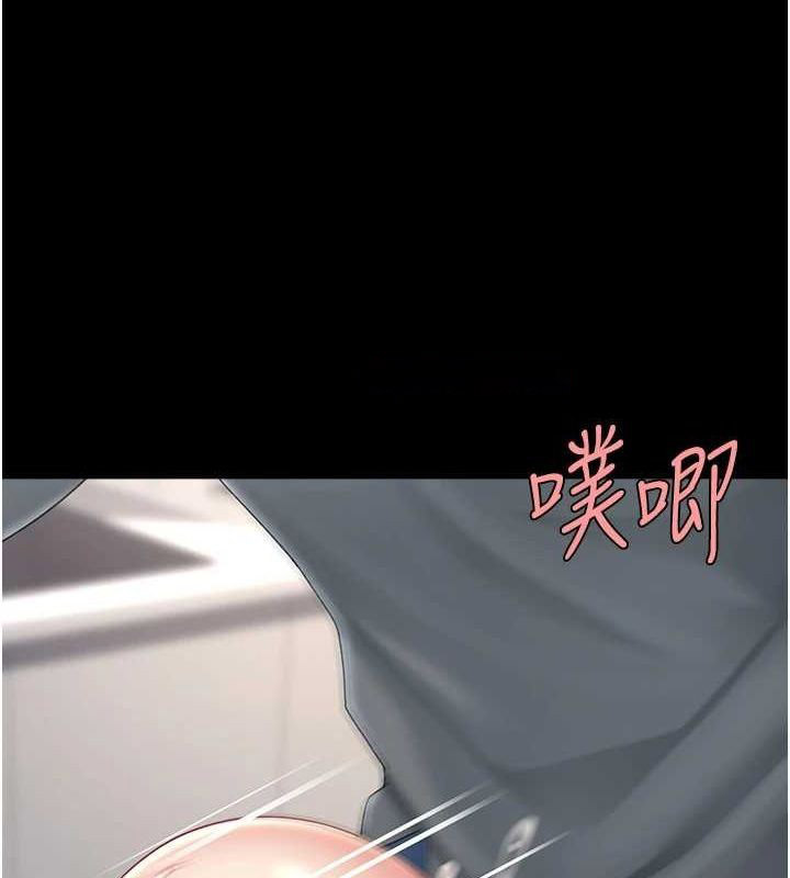 [Manhwa] Revenge mother and daughter bowl Plot, mature woman wife#[214P]-147