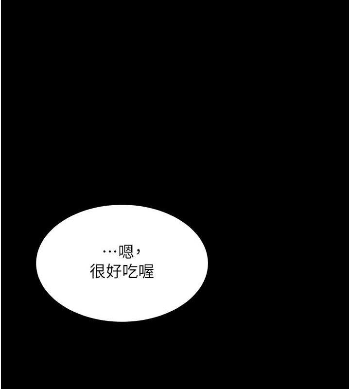 [Manhwa] Revenge mother and daughter bowl Plot, mature woman wife#[214P]-151