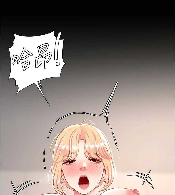 [Manhwa] Revenge mother and daughter bowl Plot, mature woman wife#[214P]-157