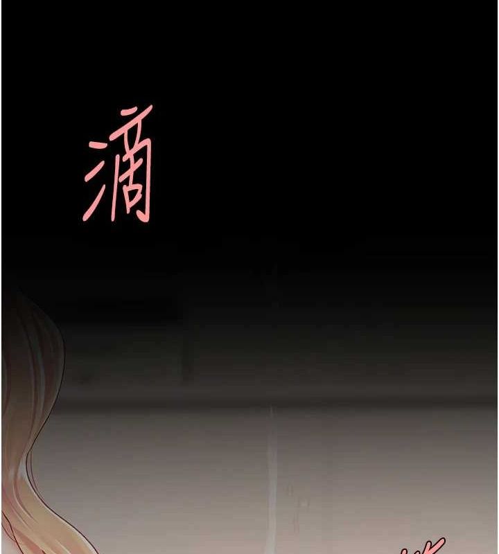 [Manhwa] Revenge mother and daughter bowl Plot, mature woman wife#[214P]-160