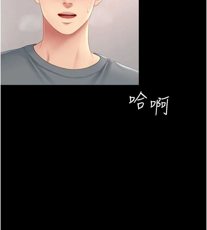 [Manhwa] Revenge mother and daughter bowl Plot, mature woman wife#[214P]-165